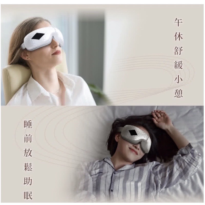 FUJI眼部按摩儀-愛視力-細節圖8