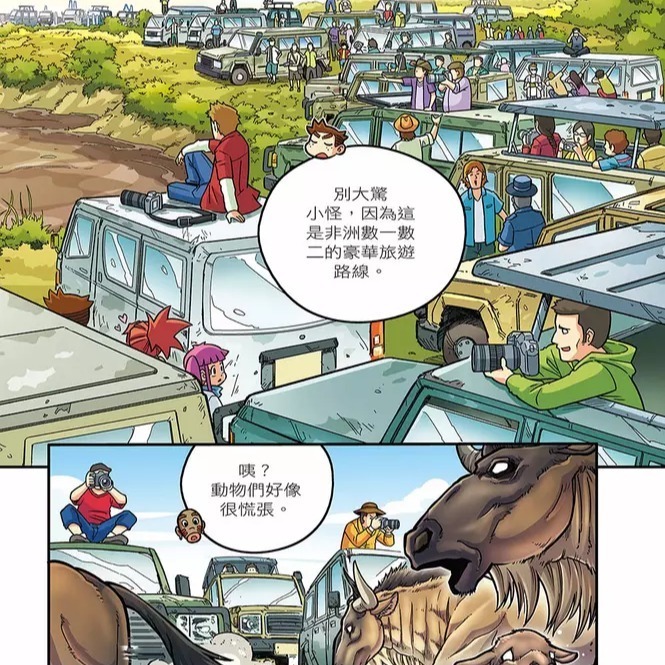 X星際探險隊 全套13本 (全套特價優惠中)全套免運 ( 天天出貨) 全新包膜 現貨-細節圖5