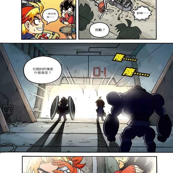 X機器人戰隊 全套13本 （附學習單)（全套特價中, 全套免運)✨天天出貨 全新包膜現貨✨-細節圖2