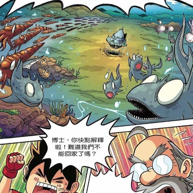 X恐龍探險隊 ( I )  全套12本   ✨全新包膜 天天出貨 現貨✨(1)勇闖五億年前 (10)暴龍大逃殺-細節圖6