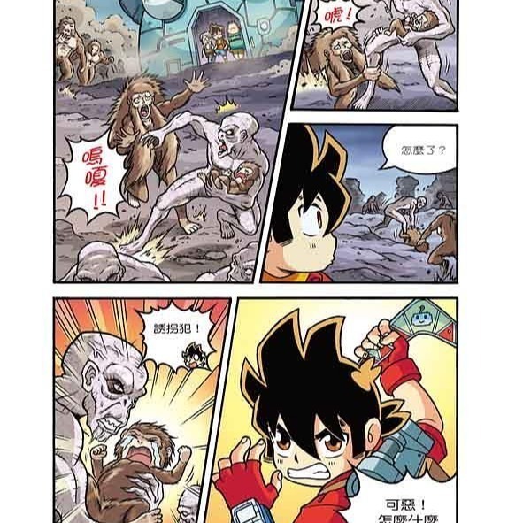 X恐龍探險隊II 全套12本  最受孩子喜愛的恐龍知識漫畫來了！  全新包膜 天天出貨!-細節圖5