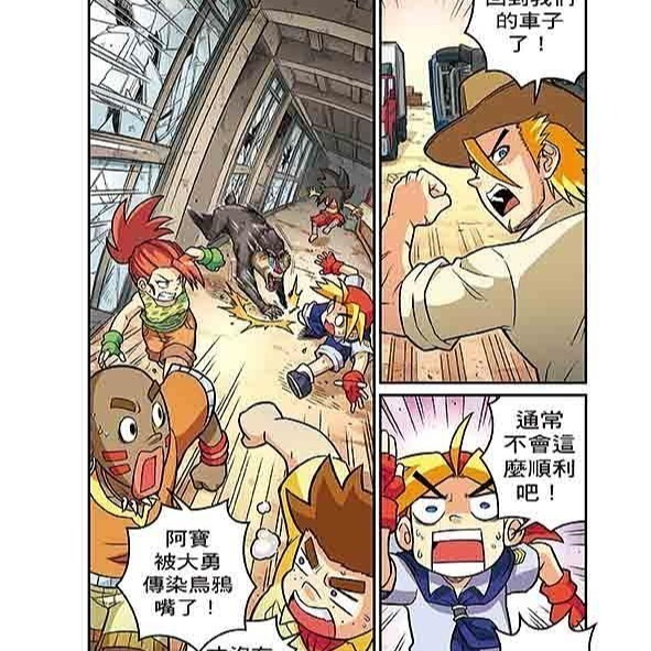X萬獸探險隊 III  最新全套12冊 12:星鼻怪手11:戰螯大盜 7: 鐵蹄狂戰士6: 吞食至尊  (附學習單)-細節圖5