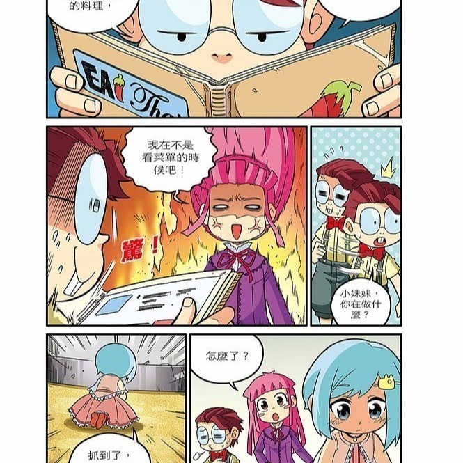 X萬獸探險隊 III  最新全套12冊 12:星鼻怪手11:戰螯大盜 7: 鐵蹄狂戰士6: 吞食至尊  (附學習單)-細節圖9