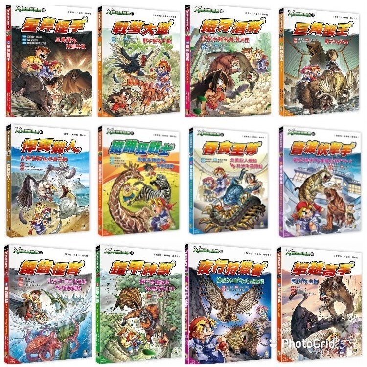 X萬獸探險隊 III  最新全套12冊 12:星鼻怪手11:戰螯大盜 7: 鐵蹄狂戰士6: 吞食至尊  (附學習單)-規格圖9