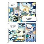 Ｘ科幻冒險隊 (1)~(10)  全套 10 冊-細節圖8