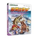 5: 音波伏擊手 歐亞猞猁VS美國比特鬥牛犬 (附學習單)