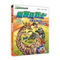 X萬獸探險隊 III  全套12冊 單本選購區  1: 攀越高手 黑豹VS山魈 (附學習單)  2: 夜行狩獵者 橫斑林-規格圖9