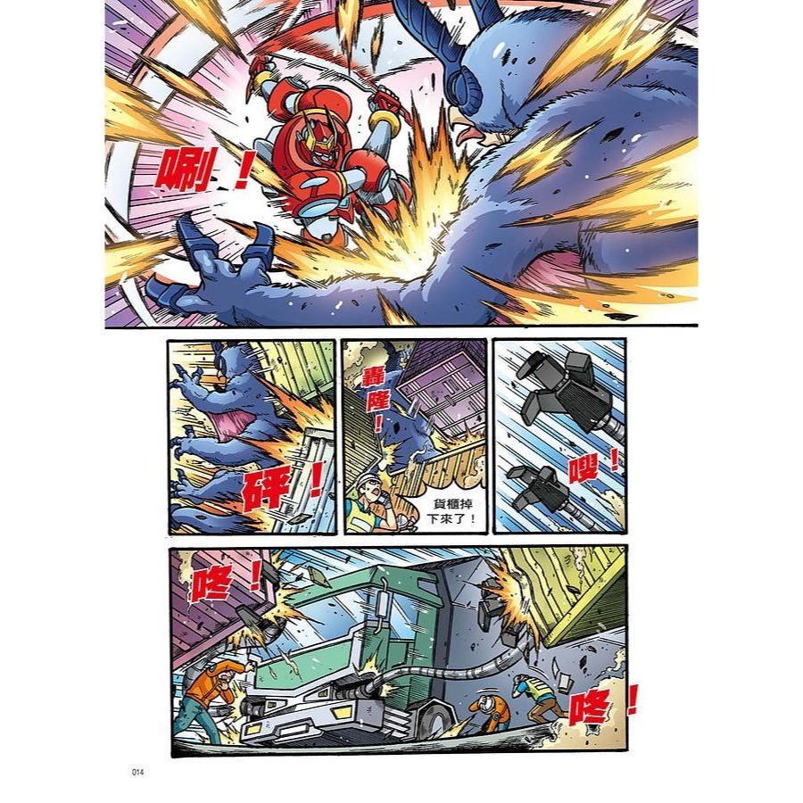 星際探險隊II 全套共13冊 (全套最優惠價)最新13: 星戰設定集  12: 終極戰役11: 逆轉決戰 (附學習單)-細節圖9