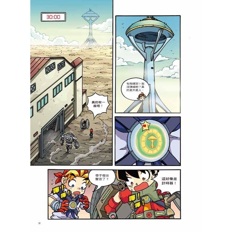 大邑  X機器人戰隊(1) ~ (13) 共13冊  單本選項區！透過最酷炫的科學  知識，為你揭開機器人的奧祕！-細節圖5