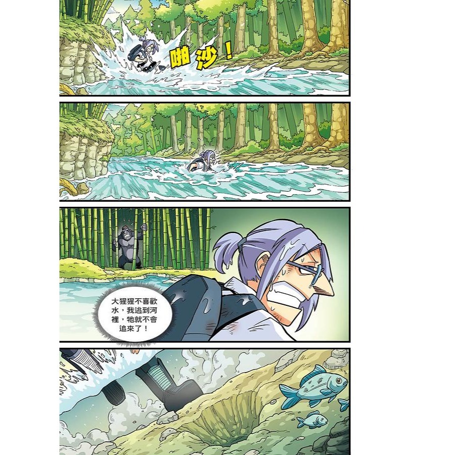 X極限挑戰王(1~12冊)  全套12冊最新 12: 狂鬥袋鼠筋肉王 (附學習單)11 暴衝! 河馬坦克 (附學習單)-細節圖6