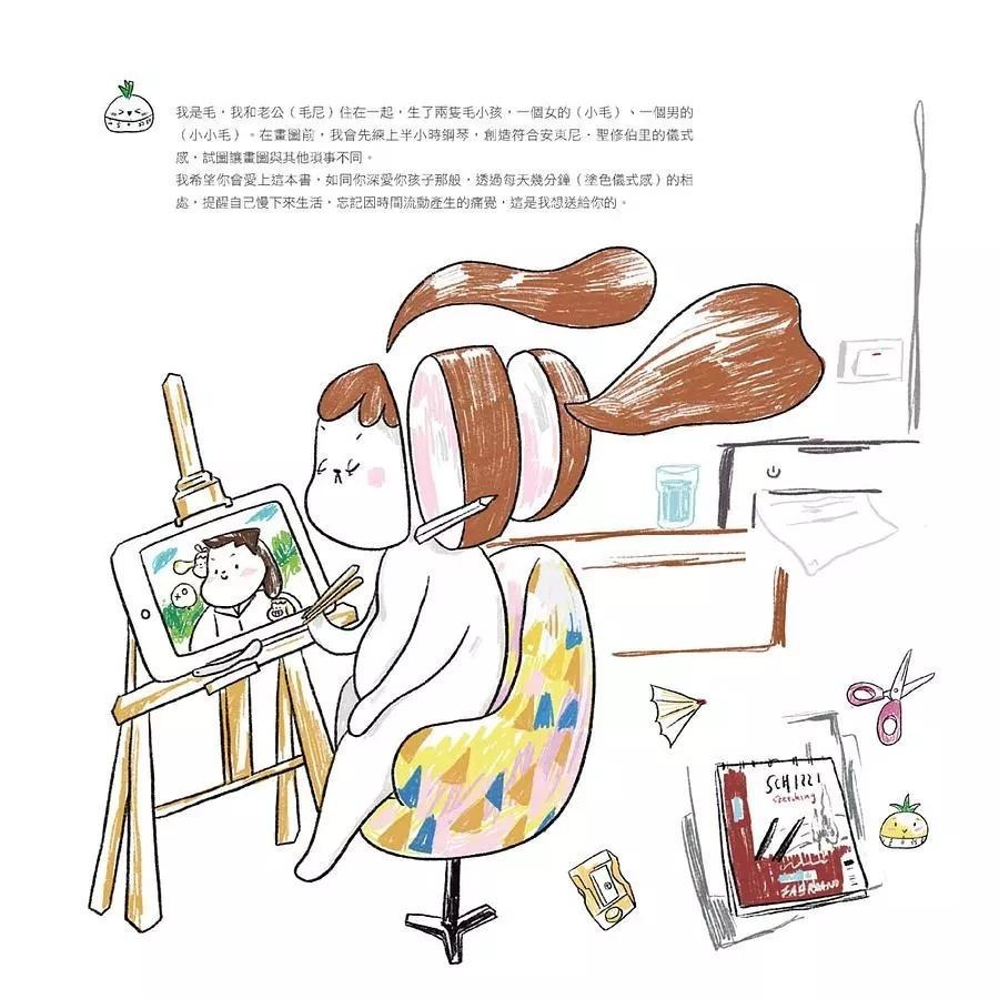 著色書 歡迎光臨貓咪廚房: 異國情調和餐點滿滿的著色書/ 親愛的波比狗: 有美味食譜&數獨的著色書  /     本書特色】  ＊是著色本也是繪本，上色完成後就是獨一無二的專屬私藏書。-細節圖7
