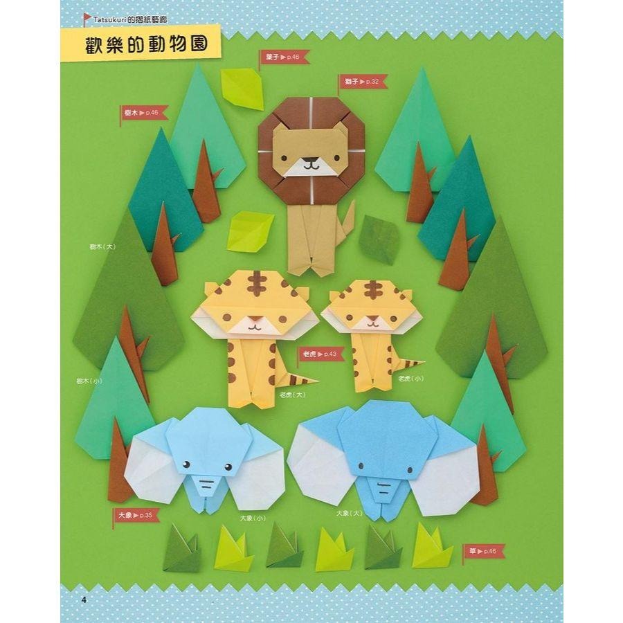 摺紙 簡單玩X輕鬆摺   可愛動物造型摺紙  益智摺紙入門書  只要活動手指就能活化大腦的創作時刻！  結合慧眼＆巧手，挑選喜愛的彩色紙  ★讓可愛版動物摺紙陪伴一起說故事，-細節圖5