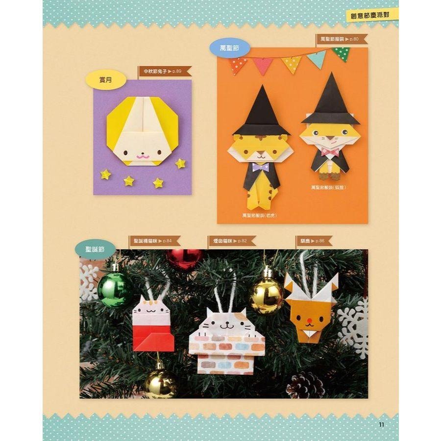 摺紙 簡單玩X輕鬆摺   可愛動物造型摺紙  益智摺紙入門書  只要活動手指就能活化大腦的創作時刻！  結合慧眼＆巧手，挑選喜愛的彩色紙  ★讓可愛版動物摺紙陪伴一起說故事，-細節圖6