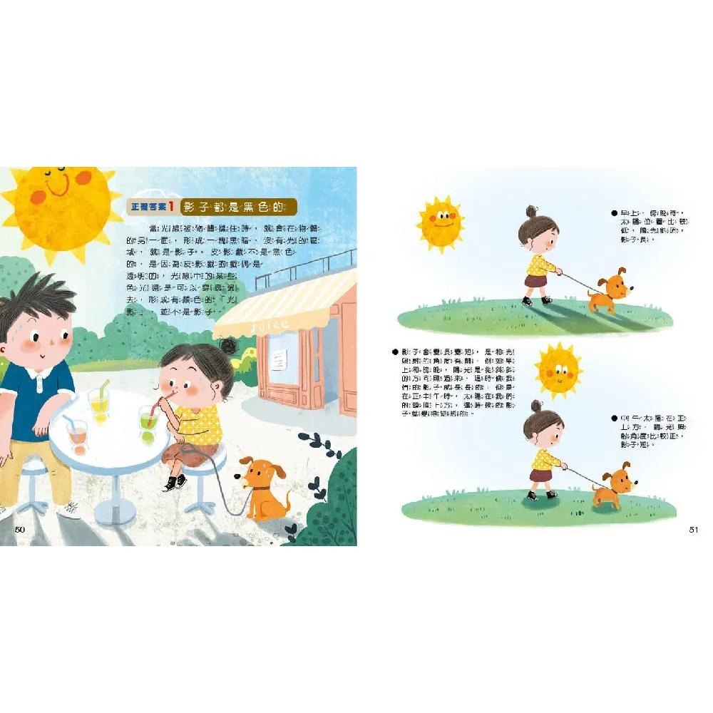 【小牛頓】WOW原來是這樣 1-10冊 適合5-8歲 大字注音★得獎快報★ 獲選文化部「第44次中小學生讀物選介」~-細節圖4