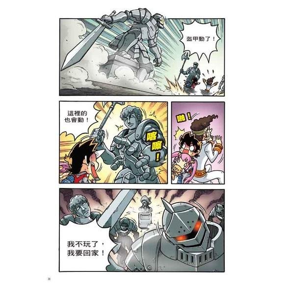 X機器人戰隊 全套13本（附學習單)（全套特價中)✨天天出貨 現貨✨  親子家庭/-細節圖3