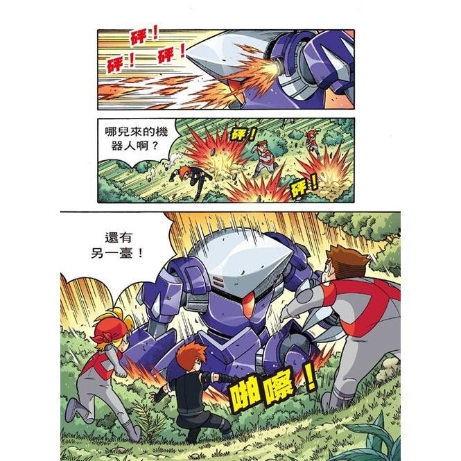 X機器人戰隊 全套13本（附學習單)（全套特價中)✨天天出貨 現貨✨  親子家庭/-細節圖5