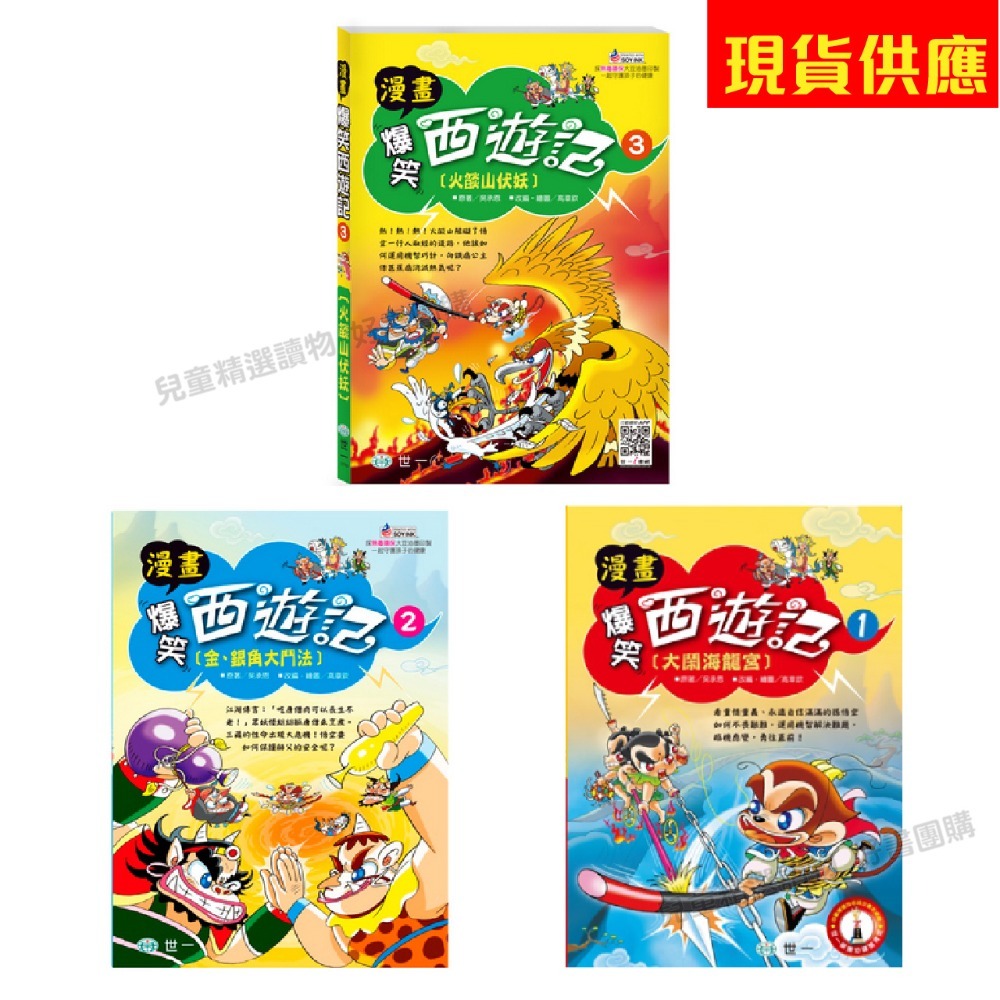 一次購買全套，數量請寫3