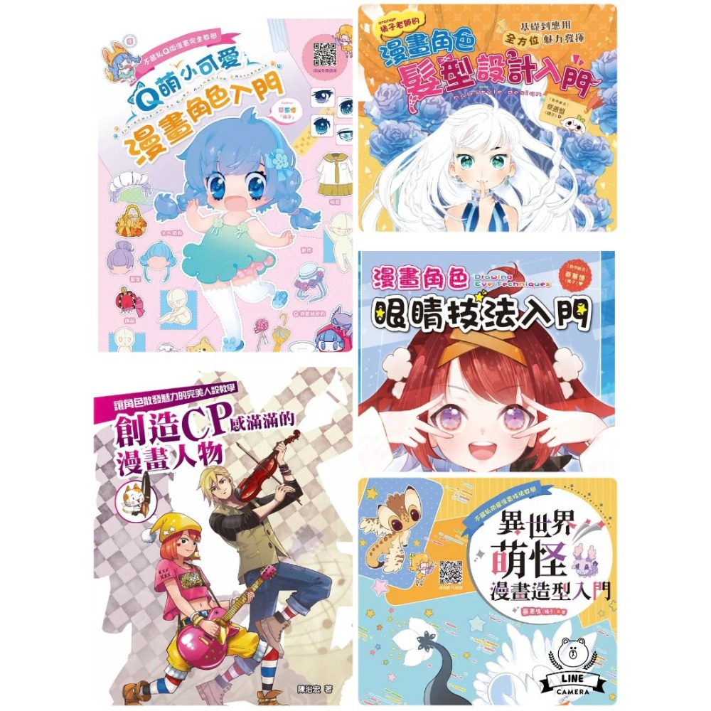 一次購買如圖 共 ５ 冊數量請填 ５