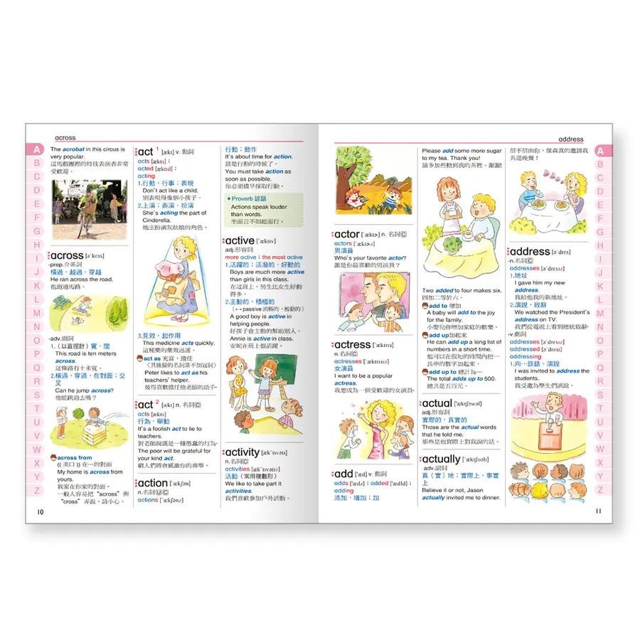 小學生的實用英文字典3000字  1.圖像學習2.實用例句3.英檢必備-細節圖4