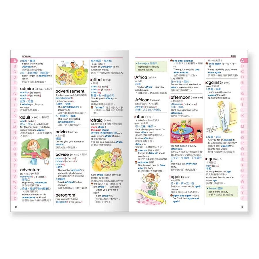 小學生的實用英文字典3000字  1.圖像學習2.實用例句3.英檢必備-細節圖5