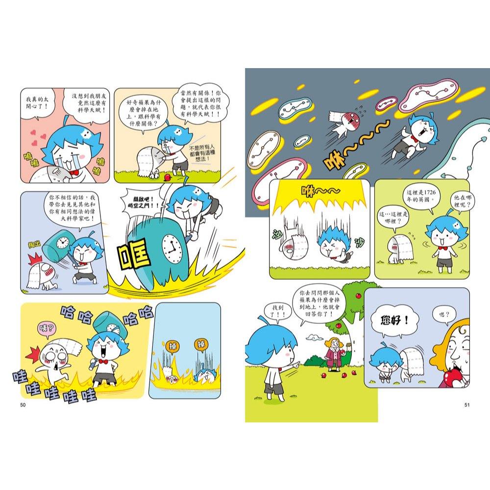 獲獎好書【小牛頓】惡童金布魯 簡單的科學 1-3冊 適合8歲以上 超人氣科學漫畫-細節圖2