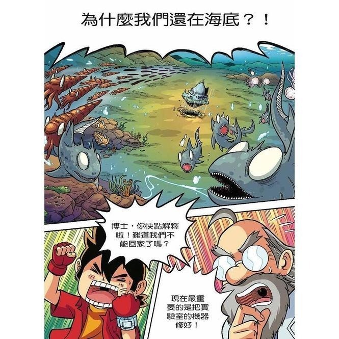 X恐龍探險隊 ( I ) 全套12 本 ✨天天出貨 現貨✨ / 親子家庭-細節圖7