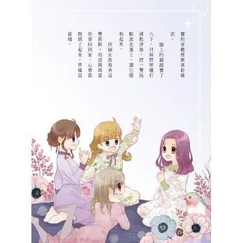 世界經典文學 親子彩色圖文典藏版  《少年維特的煩惱》  《傲慢與偏見 》  《愛麗絲夢遊仙境》《清秀佳人》★享譽全球，老少皆宜的兒童文學經典。 ★★★從小說到迪士尼動畫，再到鬼才導演提姆．波頓的真人電影，多次躍上大螢幕。-細節圖3