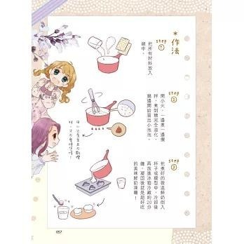 世界經典文學 親子彩色圖文典藏版  《少年維特的煩惱》  《傲慢與偏見 》  《愛麗絲夢遊仙境》《清秀佳人》★享譽全球，老少皆宜的兒童文學經典。 ★★★從小說到迪士尼動畫，再到鬼才導演提姆．波頓的真人電影，多次躍上大螢幕。-細節圖4