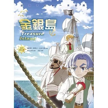 世界經典文學 親子彩色圖文典藏版  《少年維特的煩惱》  《傲慢與偏見 》  《愛麗絲夢遊仙境》《清秀佳人》★享譽全球，老少皆宜的兒童文學經典。 ★★★從小說到迪士尼動畫，再到鬼才導演提姆．波頓的真人電影，多次躍上大螢幕。-規格圖9