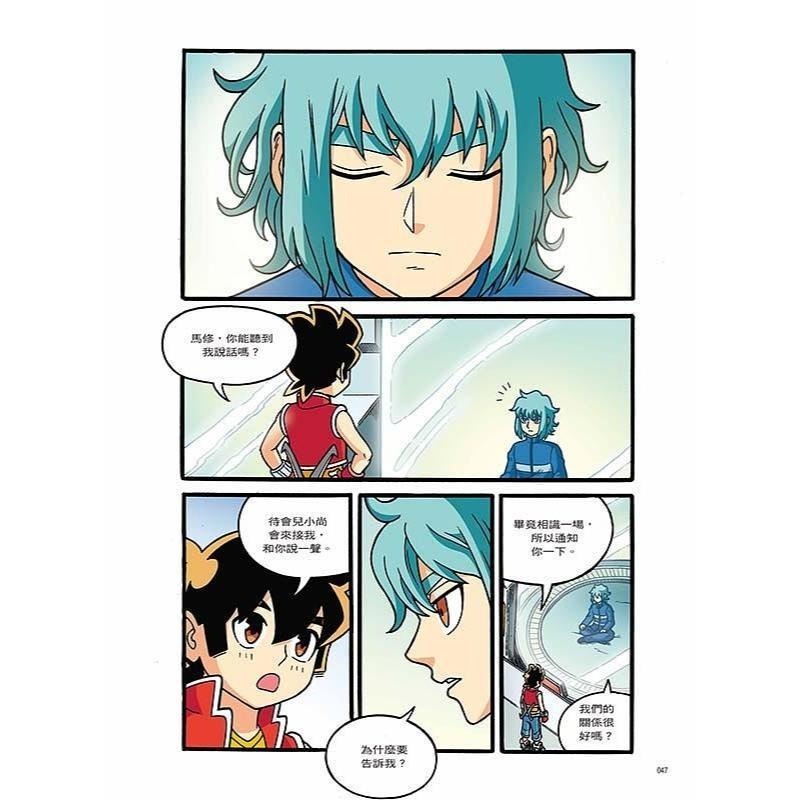 星際探險隊II 全套共13冊 (全套最優惠價)最新13: 星戰設定集  12: 終極戰役11: 逆轉決戰 (附學習單)10: 天魔回看漫畫學知識！ 只要學習3步驟，趣味漫畫＋驚險故事＝開啟知識之門，培養小小科學家-細節圖3