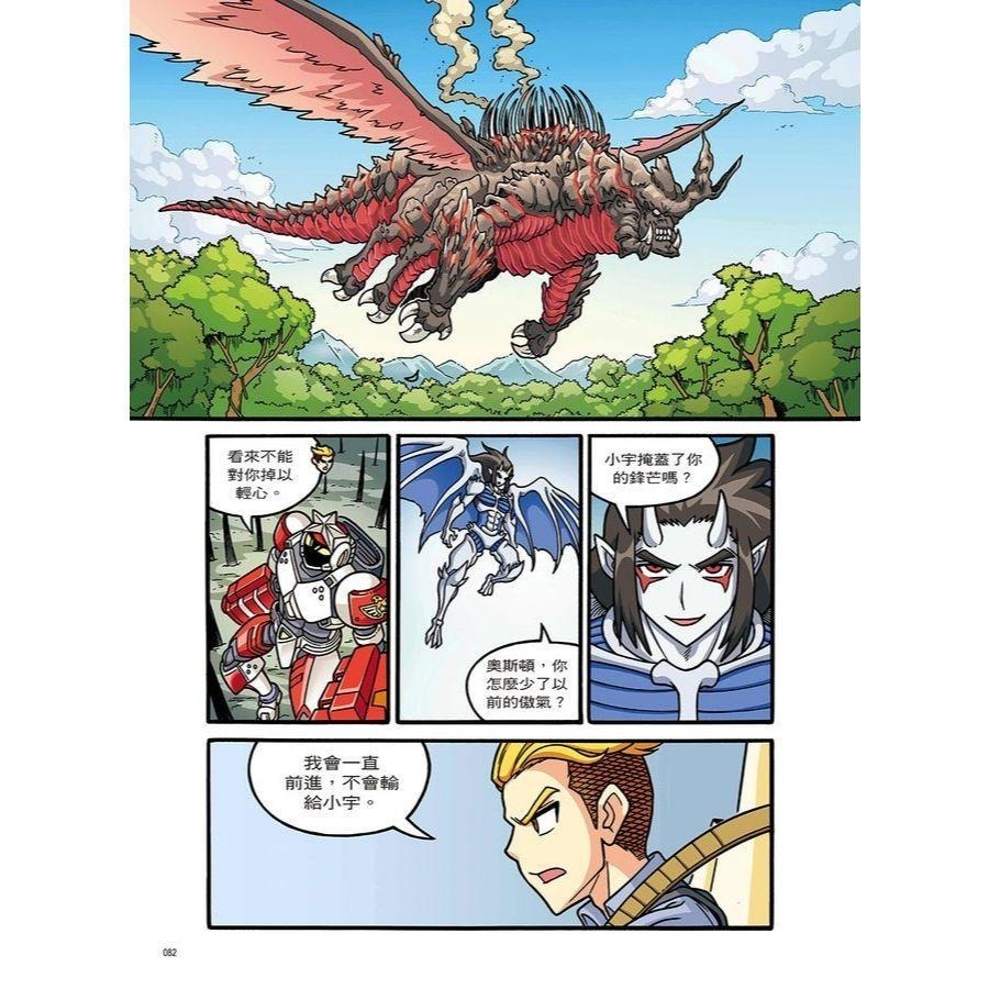 星際探險隊II 全套共13冊 (全套最優惠價)最新13: 星戰設定集  12: 終極戰役11: 逆轉決戰 (附學習單)10: 天魔回看漫畫學知識！ 只要學習3步驟，趣味漫畫＋驚險故事＝開啟知識之門，培養小小科學家-細節圖9