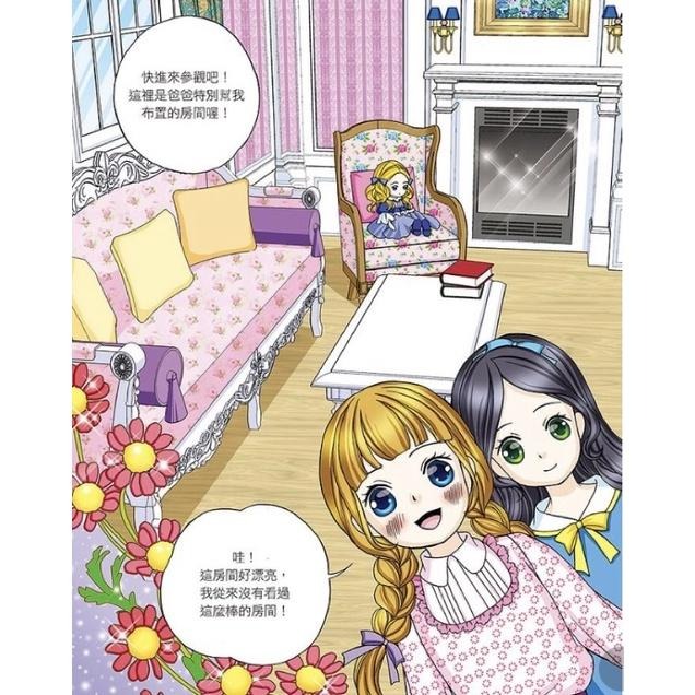 大邑 世界名著  小公主、綠野仙蹤、湯姆歷險記 、小婦人 、長腿叔叔（最新出版）-細節圖5