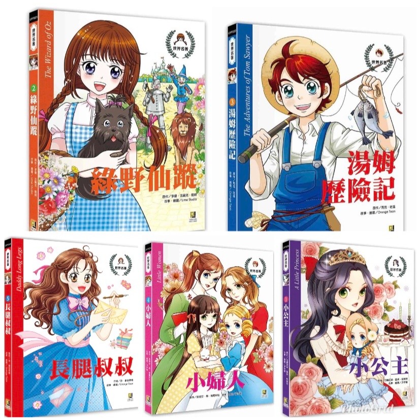 一次購買 如圖5冊 數量請寫 5