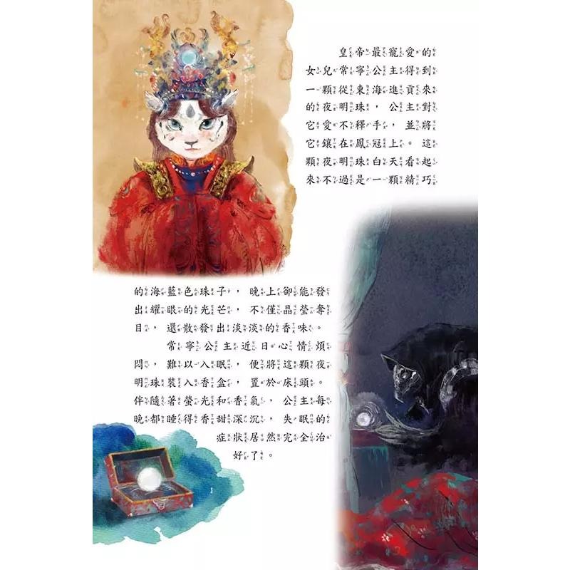 大邑 / 錦貓衛 1: 城牆外的怪獸  /注音 讀本 ☆懸疑緊湊的故事情節，讓人移不開眼球 , 以貓所組成的錦貓衛來展開故事，-細節圖7