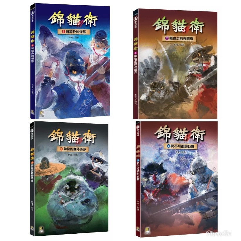 大邑 / 錦貓衛 1: 城牆外的怪獸  /注音 讀本 ☆懸疑緊湊的故事情節，讓人移不開眼球 , 以貓所組成的錦貓衛來展開故事，-規格圖9