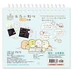 角落小夥伴系列 魔術方塊 2x2   3x3   角落小夥伴刮畫-生活篇   野餐篇(因包裝難度須至少購買兩項才出貨喔! /親子家庭-細節圖2