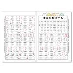 角落小夥伴系列 魔術方塊 2x2   3x3   角落小夥伴刮畫-生活篇   野餐篇(因包裝難度須至少購買兩項才出貨喔! /親子家庭-細節圖5