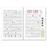 角落小夥伴系列 魔術方塊 2x2   3x3   角落小夥伴刮畫-生活篇   野餐篇(因包裝難度須至少購買兩項才出貨喔! /親子家庭-細節圖6