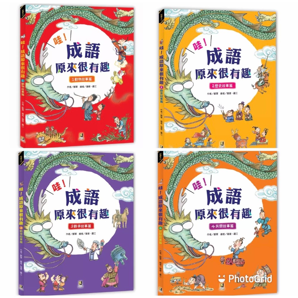 一次購買如圖 4本  數量請填+ 4