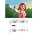 魔法圖書館  全套10冊  /大邑圖書出版 故事新奇有趣，充滿想像力∣啟發性★★ 以大家耳熟能詳的世界名著為基礎，編織出極具創意的趣味故事，無論是追求夢想、戰勝困境，或是驚險刺激的冒險旅程，都能讓小讀者從中獲得感動與啟發 親子家庭-細節圖7