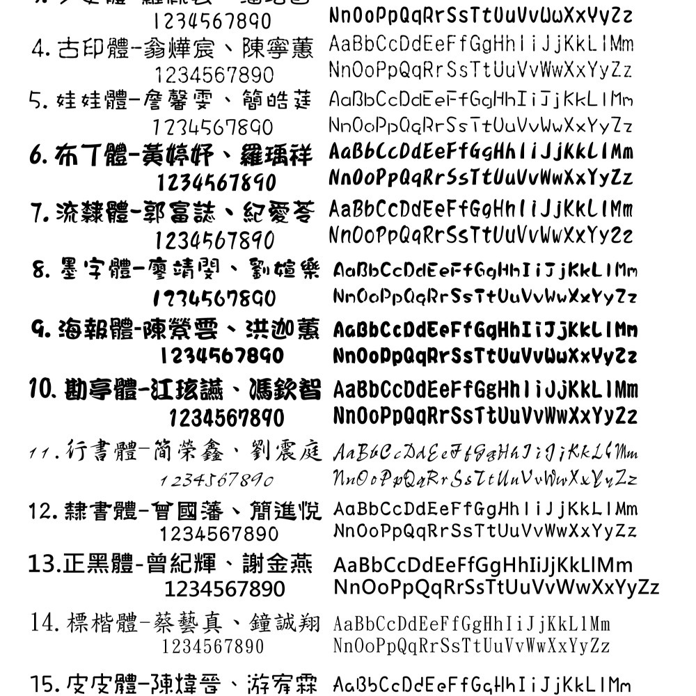 (現貨-快速出貨) 新版⭐大耳狗15週年姓名貼 24+96張貼紙 三麗鷗 防水貼紙 附贈收納夾 幼稚園必備 兒童送禮-細節圖3