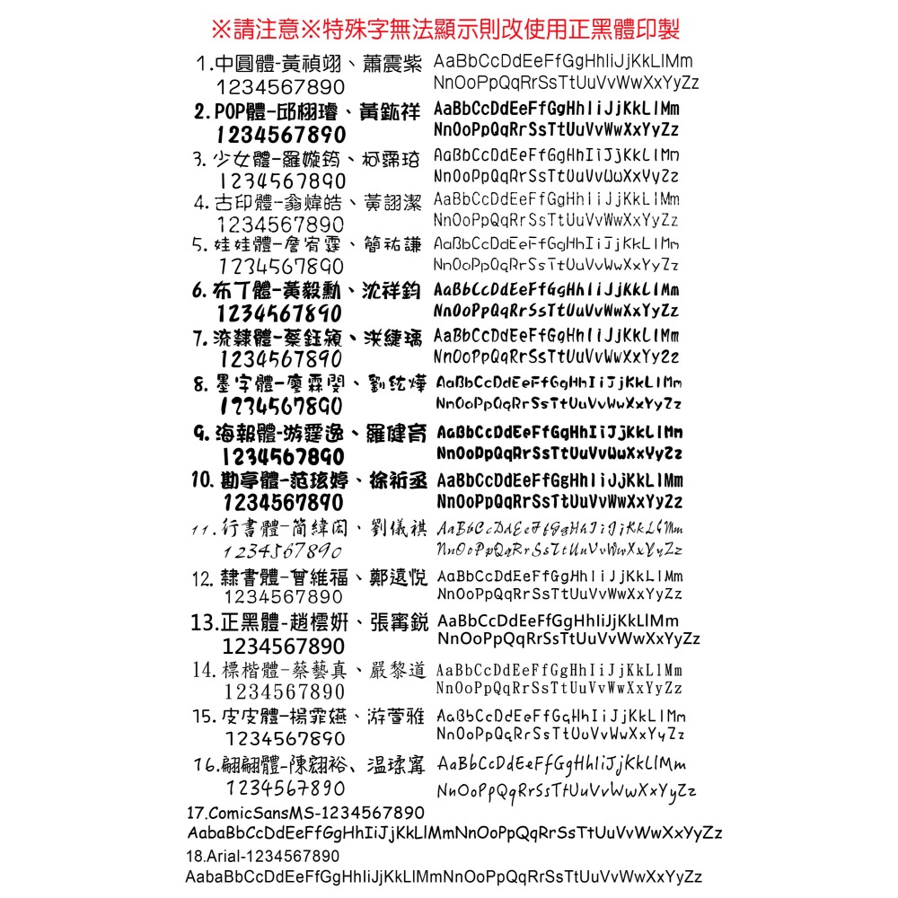 (現貨-快速出貨) 新版⭐大耳狗姓名貼 3x1.3CM-168張貼紙 三麗鷗 防水 附贈收納夾 幼稚園必備 兒童送禮-細節圖2