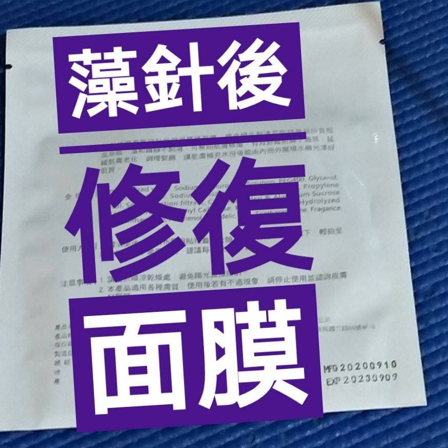 [MIT台灣出貨]白藻針(S99)/長針/純白藻針/矽針/鑽石微晶/中長針/spongilla powder-細節圖7