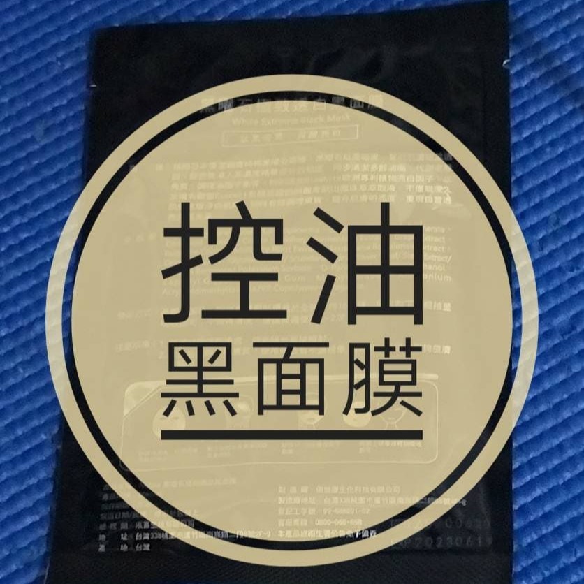[MIT台灣出貨]短中針藻針(S30)/海綿微針/多款藻針/矽針骨針/白藻針/矽藻/spongilla powder-細節圖7