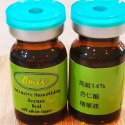 亮姬14%杏仁酸精華液安瓶8ml*1