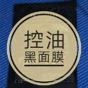 [MIT台灣出貨]短針藻針(S20)/海綿微針/矽針/骨針/藻針原料/矽藻/spongilla powder-規格圖11