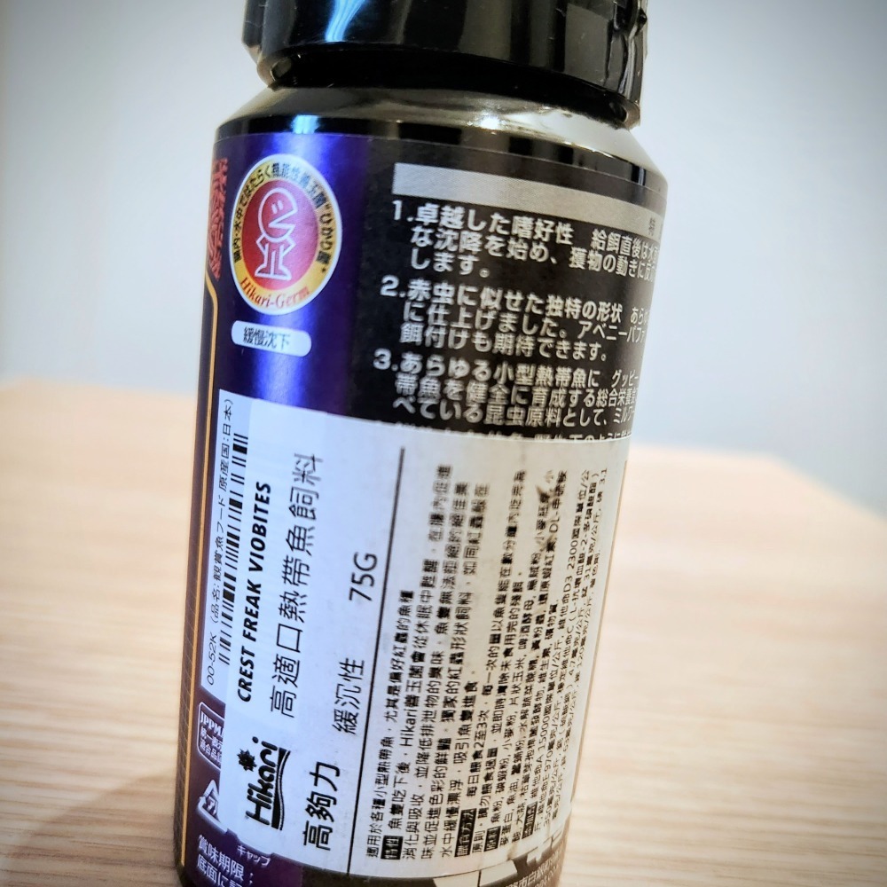 27433高夠力CF熱帶魚飼料75g-細節圖2