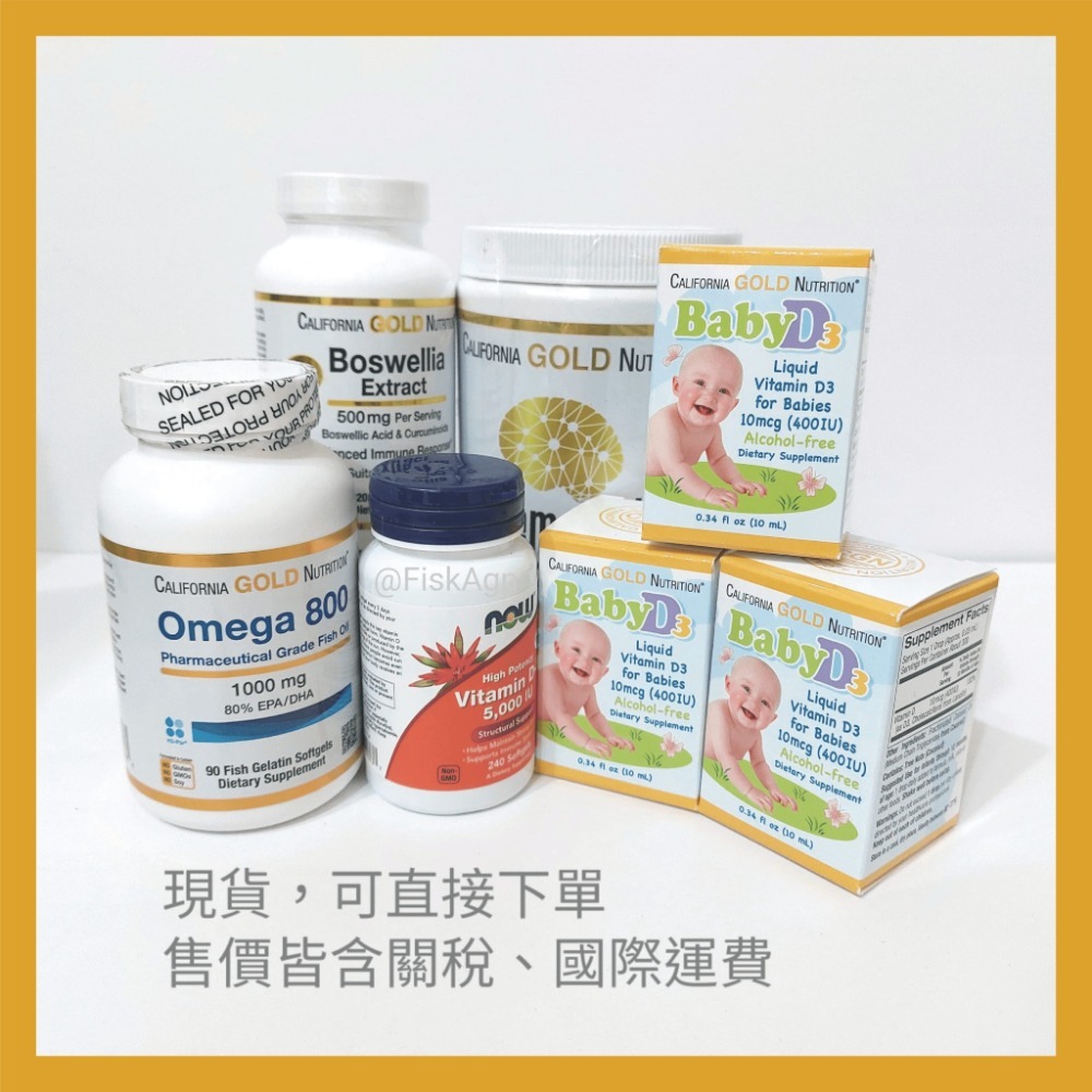 【現貨】水解海洋膠原蛋白肽 + 透明質酸+維生素 C| California Gold Nutrition| 自用代購-細節圖3