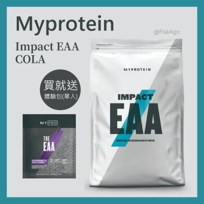 現貨】Impact EAA 必需胺基酸| myprotein - DDNMCC - iOPEN Mall