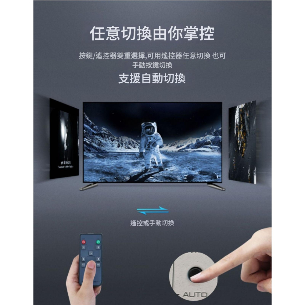 2.0hdmi切換器5進1出切換器4K60HZ高清五進一出帶音頻分離轉換視頻切換影音分離-細節圖4